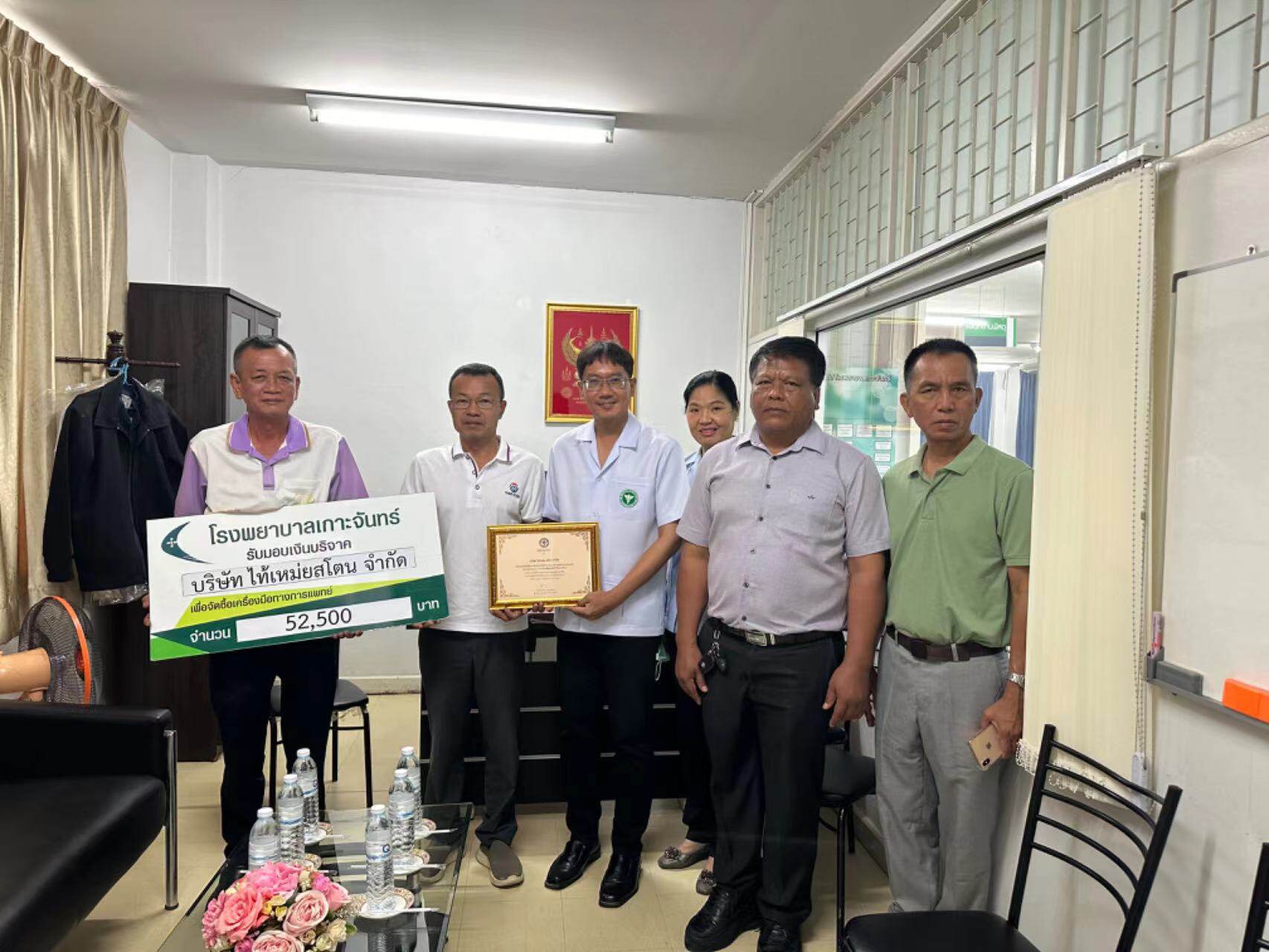 Donates to Support Local Hospital's Medical Development
